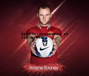 速雷体育-经纪人积极运作基耶萨转会，意甲多支豪门展开争夺战